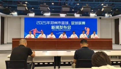 郑州足协副会长：河南队进足协杯决赛为全省足球发展注入动力