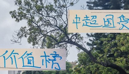 中超国货最新价值榜 申花球员蒋圣龙最贵 海港的莱昂纳多最值钱