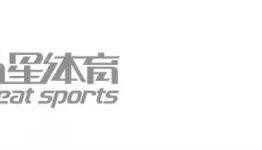 开云官网-商竣程末盘送蛋，晋级次轮；德约迎来了他在澳网的第100胜！